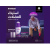 MOVELEX ACTIVE ROLL ON MASSAGE WITH BORON NITRIDE ENRICHED WITH MAGNESIUM , NIGELLA SATIVA SEED OIL & BOSSWELLIA EXTRACT 80 ML